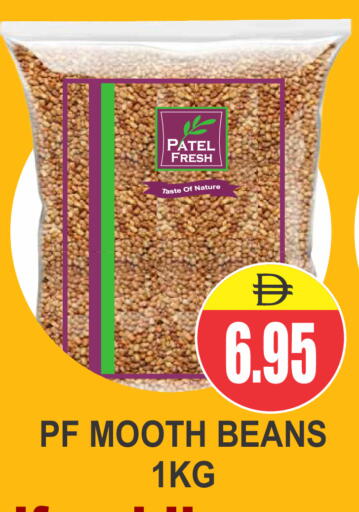 available at Patel Fresh Supermarket in UAE - Dubai