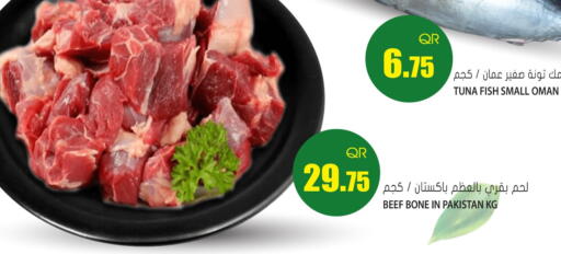 available at Grand Hypermarket in Qatar - Doha