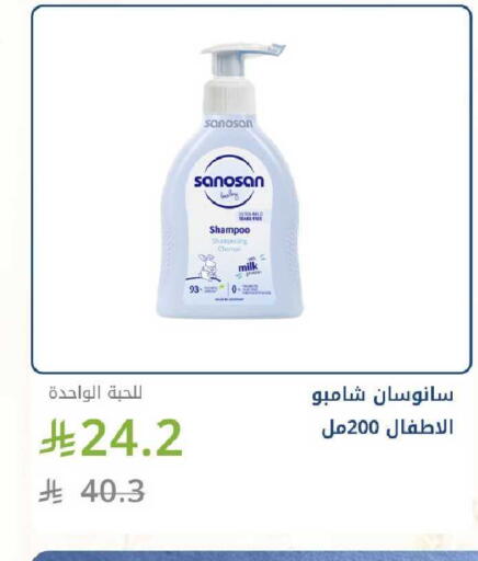 available at صيدليات غاية in مملكة العربية السعودية, السعودية, سعودية - الرياض