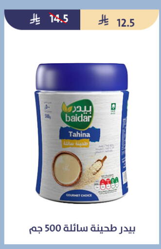 available at Qout Market in KSA, Saudi Arabia, Saudi - Ta'if