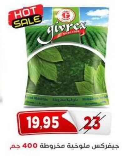 available at اسواق البدر in Egypt - القاهرة