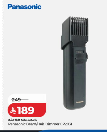 available at لولو هايبرماركت in مملكة العربية السعودية, السعودية, سعودية - خميس مشيط