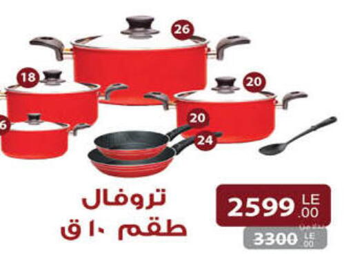 available at Hyper One  in Egypt - Cairo