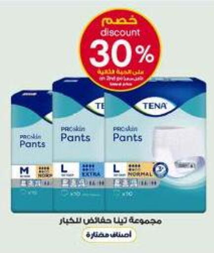 available at صيدليات الدواء in مملكة العربية السعودية, السعودية, سعودية - المدينة المنورة