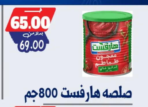 available at Bondok Market  in Egypt - Cairo