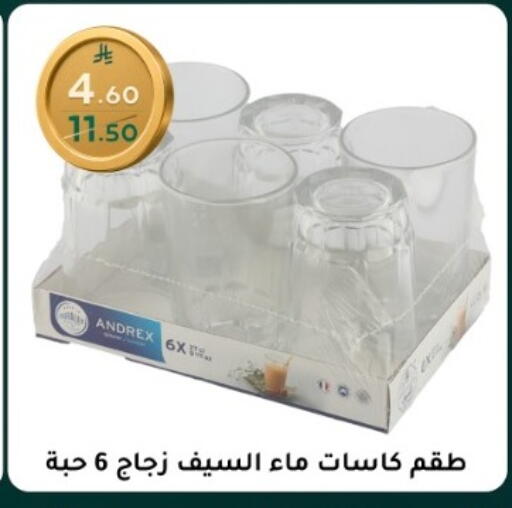 available at دنيا الأسعار in مملكة العربية السعودية, السعودية, سعودية - الرياض