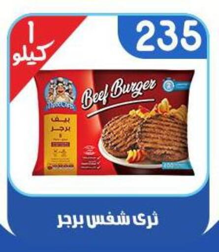 available at اسواق البدر in Egypt - القاهرة