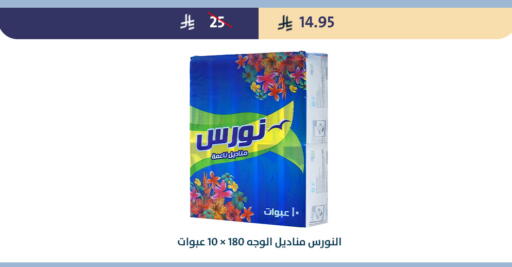 available at Qout Market in KSA, Saudi Arabia, Saudi - Ta'if