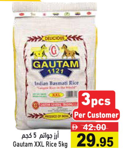 available at أسواق رامز in الإمارات العربية المتحدة , الامارات - الشارقة / عجمان