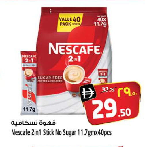 available at سفاري هايبرماركت in الإمارات العربية المتحدة , الامارات - دبي