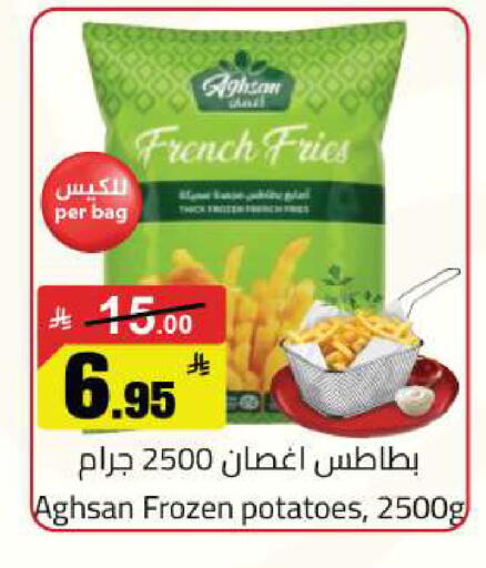 available at مخازن هايبرماركت in مملكة العربية السعودية, السعودية, سعودية - حفر الباطن