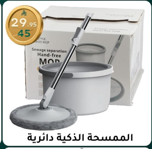 available at دنيا الأسعار in مملكة العربية السعودية, السعودية, سعودية - الرياض