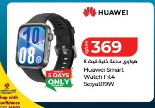 available at LuLu Hypermarket in Qatar - Al Khor