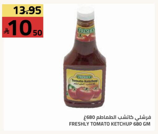 Tomato available at أسواق أسترا in مملكة العربية السعودية, السعودية, سعودية - تبوك