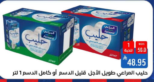 available at Shubra AlTaif in KSA, Saudi Arabia, Saudi - Ta'if