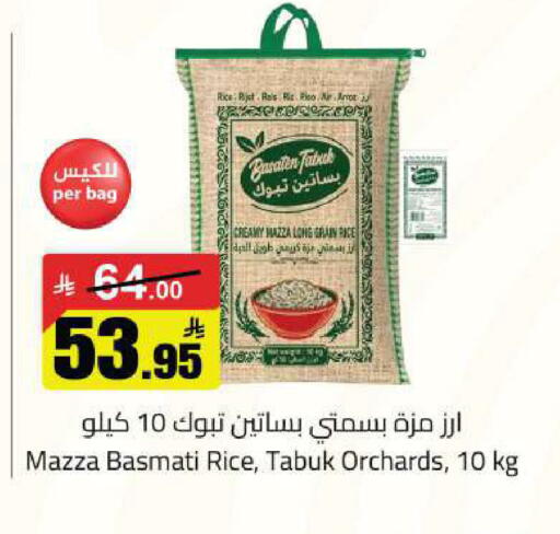 available at Hypermarket Stor in KSA, Saudi Arabia, Saudi - Tabuk
