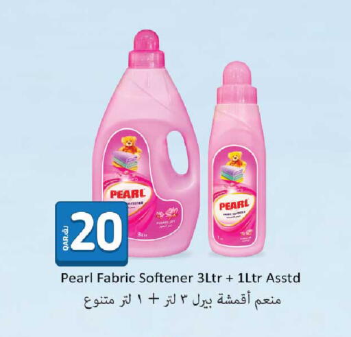 available at روابي هايبرماركت in قطر - الضعاين