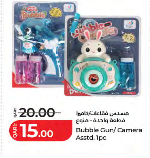 available at LuLu Hypermarket in Qatar - Al Khor