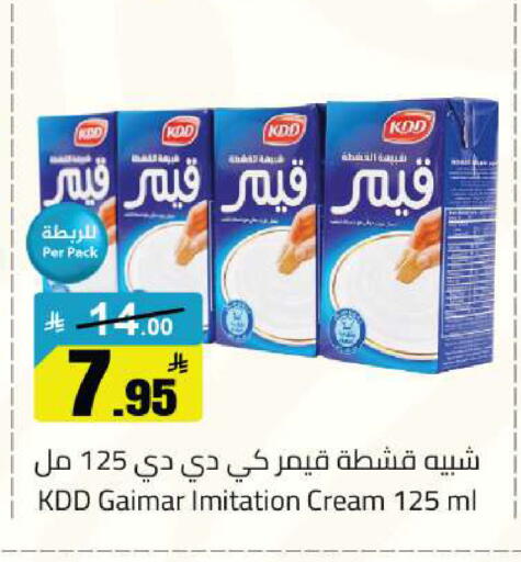 available at Hypermarket Stor in KSA, Saudi Arabia, Saudi - Hafar Al Batin