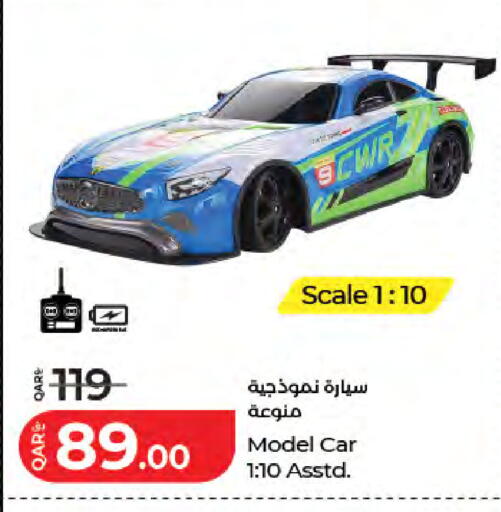 available at LuLu Hypermarket in Qatar - Al Khor