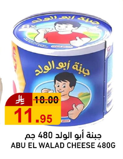 available at جوول ماركت in مملكة العربية السعودية, السعودية, سعودية - الخبر‎