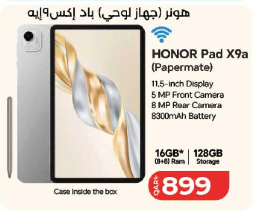 available at LuLu Hypermarket in Qatar - Doha