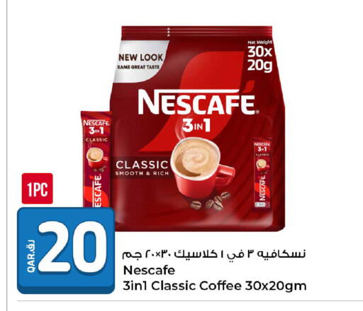 available at Rawabi Hypermarket in Qatar - Al Shamal