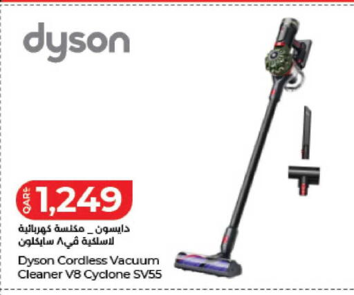 available at لولو هايبرماركت in قطر - الدوحة