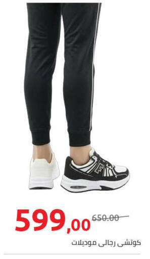 available at Hyper One  in Egypt - Cairo