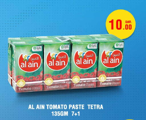 Tomato available at Rawabi Hypermarket in Qatar - Doha