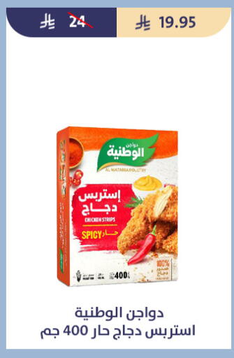 available at Qout Market in KSA, Saudi Arabia, Saudi - Ta'if