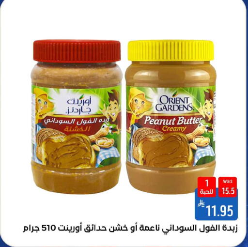 available at شبرا الطائف in مملكة العربية السعودية, السعودية, سعودية - الطائف