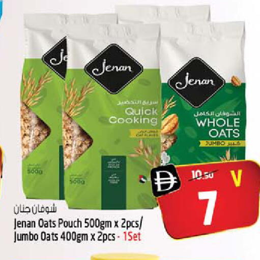 available at Safari Hypermarket in UAE - Sharjah / Ajman