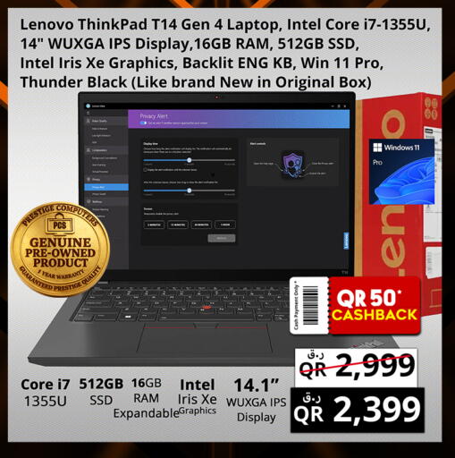 available at برستيج كمبيوتر in قطر - الشمال