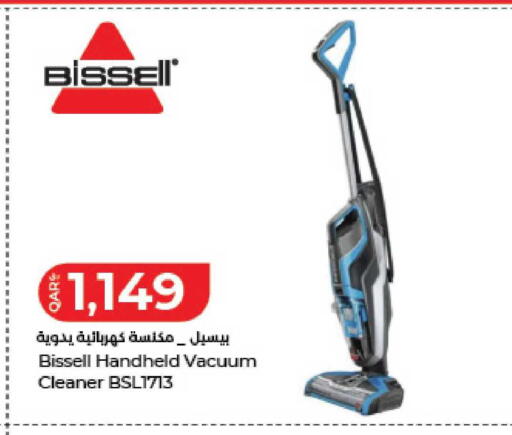 available at لولو هايبرماركت in قطر - الدوحة