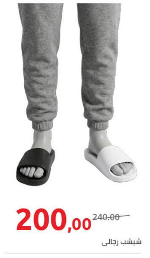 available at Hyper One  in Egypt - Cairo