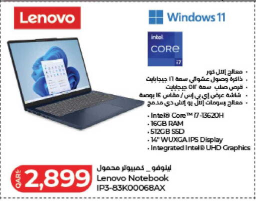 available at LuLu Hypermarket in Qatar - Al-Shahaniya