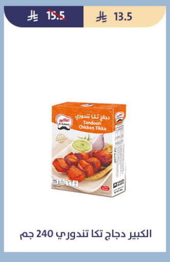 available at Qout Market in KSA, Saudi Arabia, Saudi - Ta'if