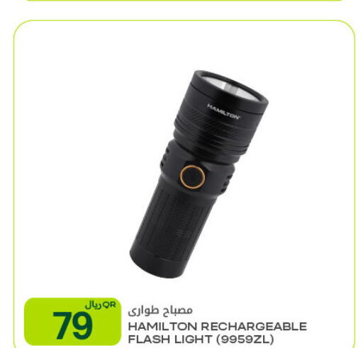 available at شركة الميرة للمواد الاستهلاكية in قطر - الريان