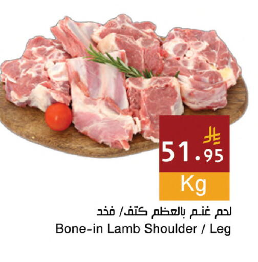available at اسواق هلا in مملكة العربية السعودية, السعودية, سعودية - جدة