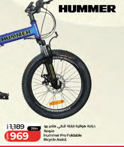 available at LuLu Hypermarket in Qatar - Al-Shahaniya