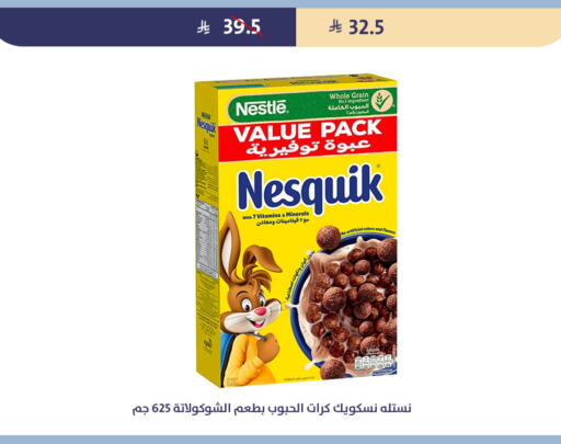 available at متاجر قوت in مملكة العربية السعودية, السعودية, سعودية - الطائف