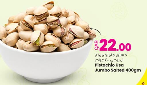 available at Ansar Gallery in Qatar - Al Khor