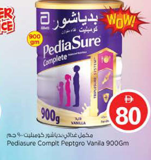 Vanilla available at نستو هايبرماركت in الإمارات العربية المتحدة , الامارات - دبي