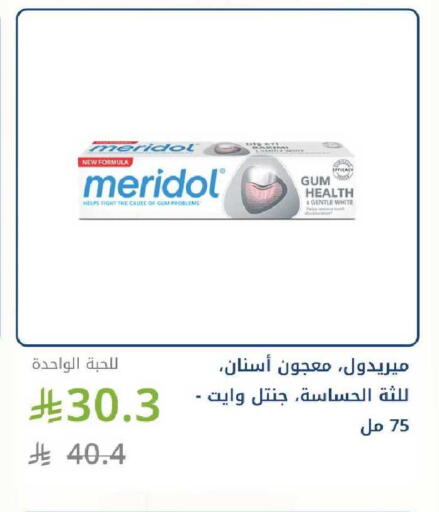 available at Ghaya pharmacy in KSA, Saudi Arabia, Saudi - Riyadh