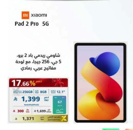 available at eXtra in KSA, Saudi Arabia, Saudi - Al Khobar