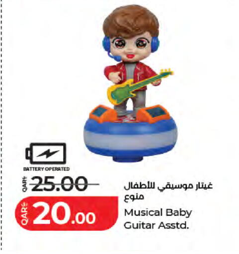 available at LuLu Hypermarket in Qatar - Al Wakra