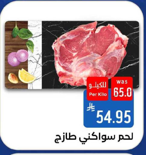 available at Shubra AlTaif in KSA, Saudi Arabia, Saudi - Ta'if