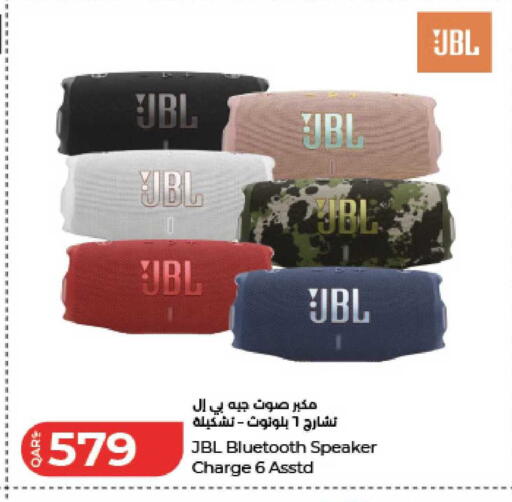 available at لولو هايبرماركت in قطر - الخور