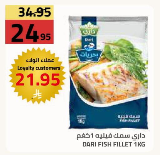 available at أسواق أسترا in مملكة العربية السعودية, السعودية, سعودية - تبوك